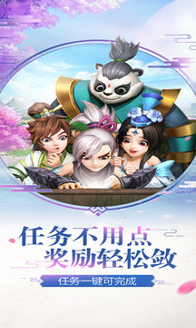 大話夢(mèng)幻游戲截圖2