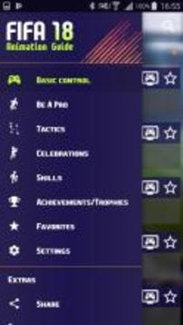 GUIDE: FIFA 18游戲截圖1