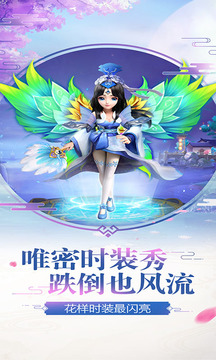 大話夢(mèng)幻游戲截圖5