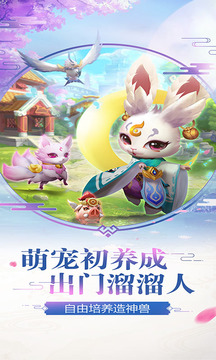 大話夢(mèng)幻游戲截圖4
