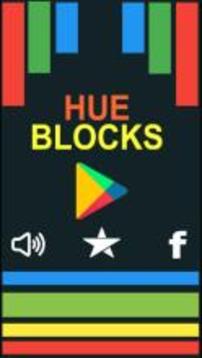 Hue Blocks游戲截圖1