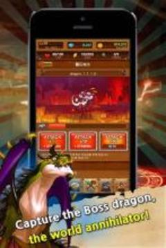 Dragon War游戲截圖4