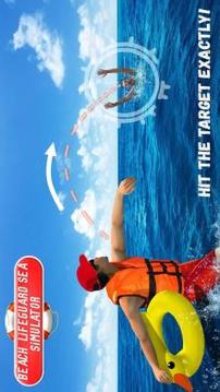海灘救生員海模擬器游戲截圖2