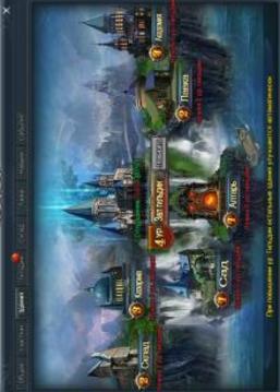 Storm Online游戲截圖4