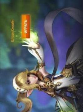 Storm Online游戲截圖5