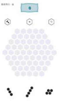 Hex Crush游戲截圖2