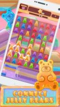 Sweet Jelly Bear Adventure游戲截圖1