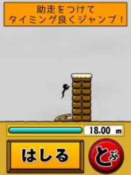 the vault box - Lv99游戲截圖5