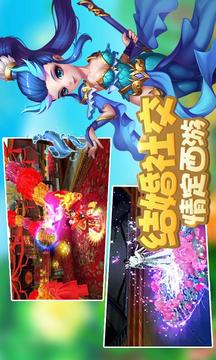 魅靈外傳游戲截圖4