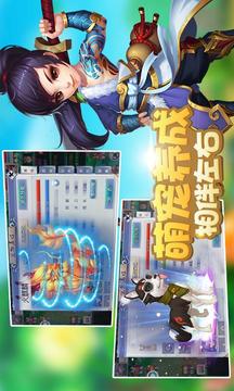 魅靈外傳游戲截圖3