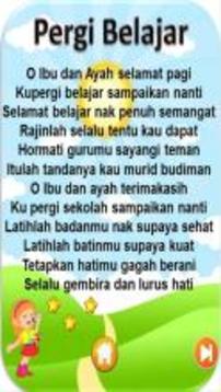 Lagu Anak Anak Indonesia游戲截圖4