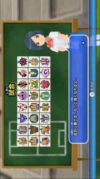 New Tricks Inazuma Eleven游戲截圖1