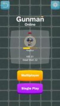 Gunman Online游戲截圖1
