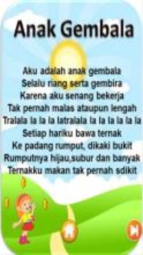 Lagu Anak Anak Indonesia游戲截圖1