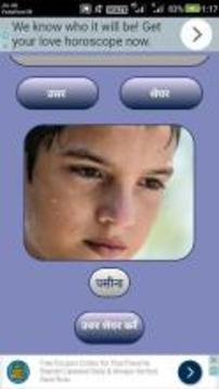 पहेली 1000+ paheli in hindi游戏截图3