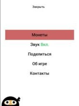 4 Фото 1 Футбольный Клуб游戲截圖3