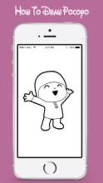 How To Draw Pocoyo For Fun游戲截圖1