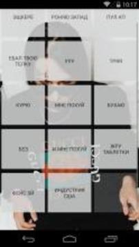 Фейс SoundBoard游戲截圖2