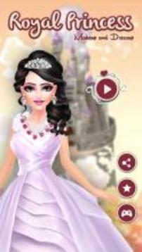Royal Princess - Makeup and Dress up游戲截圖1