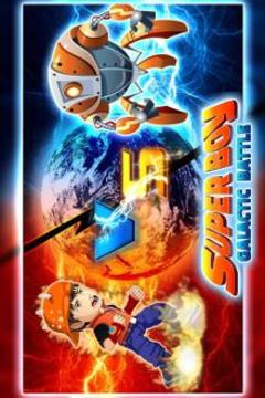 Super Boy Galactic Battle游戲截圖5