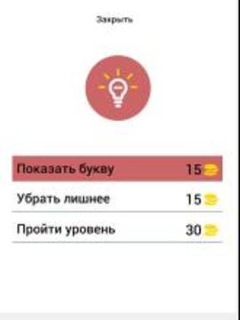 4 Фото 1 Футбольный Клуб游戲截圖2