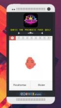 Guess Princess by Face Quiz游戲截圖5
