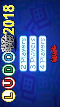 Ludo 2018游戲截圖2
