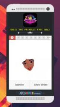 Guess Princess by Face Quiz游戲截圖1