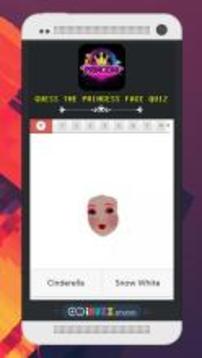 Guess Princess by Face Quiz游戲截圖3