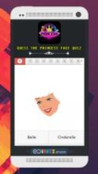 Guess Princess by Face Quiz游戲截圖4