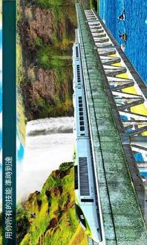 Fast Bullet Train Driving 3D游戲截圖4