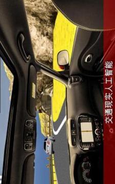 VR Car Zombies - Cardboard游戲截圖5