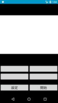 隱藏的字符游戲截圖1