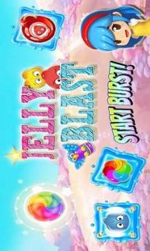 JELLY BLAST LEGEND 2018游戲截圖1