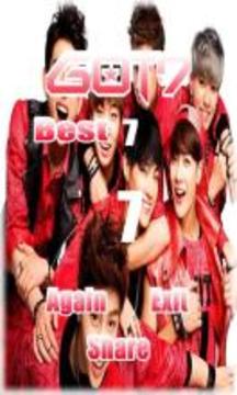 Got7 Piano Tiles游戲截圖3