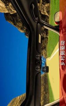 VR Car Zombies - Cardboard游戲截圖1