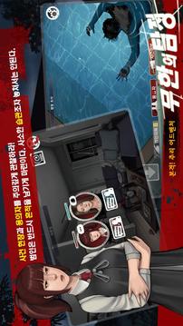 私家偵探游戲截圖3