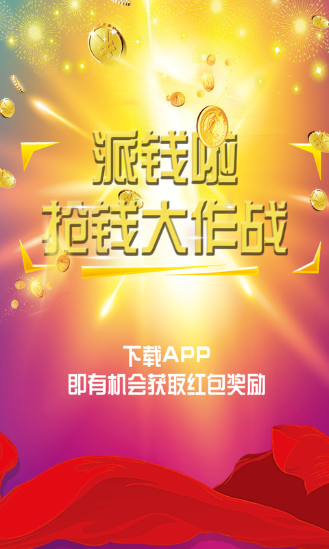 赛尔号幸运大作战规律_幸运28到底有没有规律_歌词我到底有多幸运