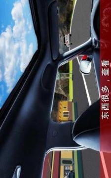 VR Car Zombies - Cardboard游戲截圖3