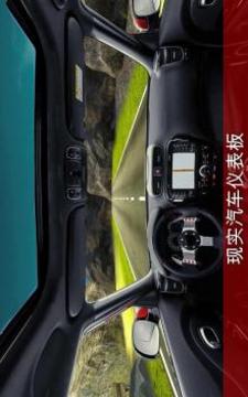 VR Car Zombies - Cardboard游戲截圖4