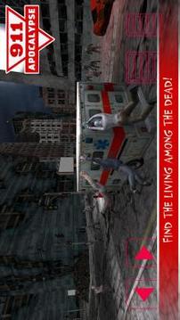 Apocalypse 911游戲截圖3