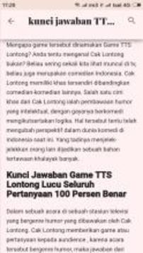 Kunci Jawaban TTS Cak Lontong游戲截圖5