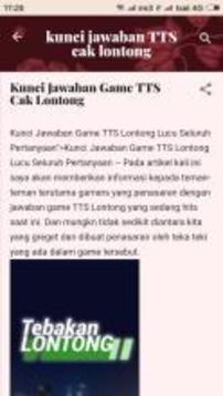 Kunci Jawaban TTS Cak Lontong游戲截圖4
