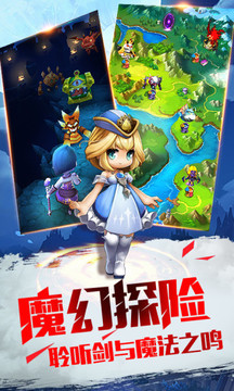 暴走地下城-登陸送獅鷲游戲截圖2