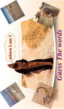 Guess up words / 4 Pics 1 Word游戲截圖1