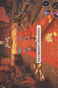 Guide Fantasy Agito游戲截圖2