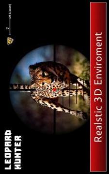 Cheetah Hunter 2016 - 獵豹獵人游戲截圖2