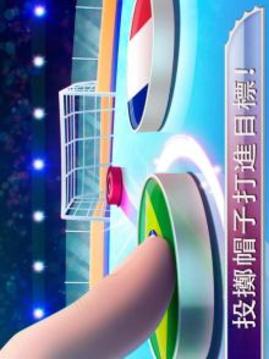 2017年空氣曲棍球錦標(biāo)賽 - 比賽 3D 冰場冰球聯(lián)盟世界杯五顏六色的輝光足球?qū)I(yè)的游戲游戲截圖5