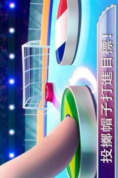 2017年空氣曲棍球錦標(biāo)賽 - 比賽 3D 冰場冰球聯(lián)盟世界杯五顏六色的輝光足球?qū)I(yè)的游戲游戲截圖2