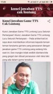 Kunci Jawaban TTS Cak Lontong游戲截圖1
